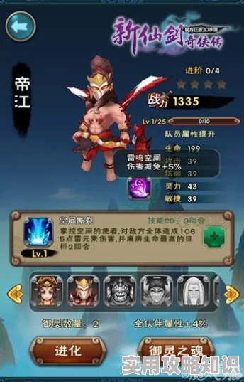 仙剑世界中的女神揭秘：探索其身份与名字，新增角色背景介绍