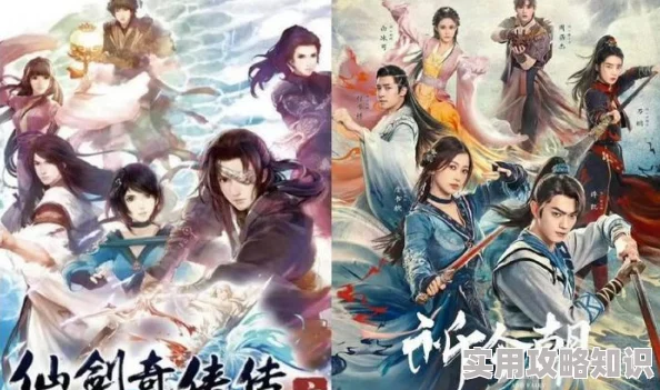 仙剑世界中的女神揭秘：探索其身份与名字，新增角色背景介绍