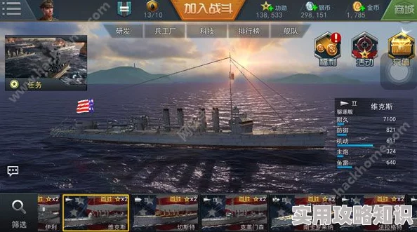 战争雷霆新手指南：解析各系特色，推荐最适合你的游戏系列2024