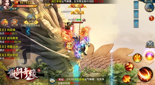 剑灵奇缘新攻略：虹光沙尘宝物箱高效获取方法及最新开箱奖励揭秘