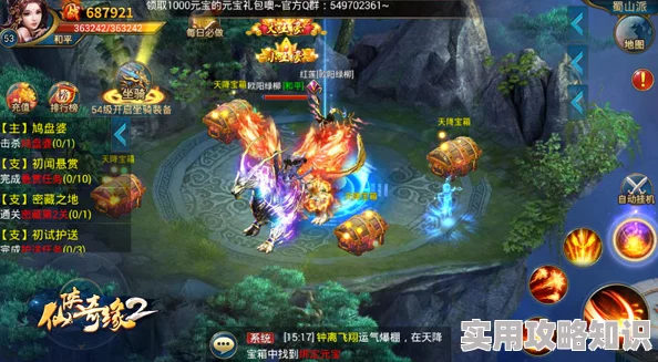剑灵奇缘新攻略：虹光沙尘宝物箱高效获取方法及最新开箱奖励揭秘