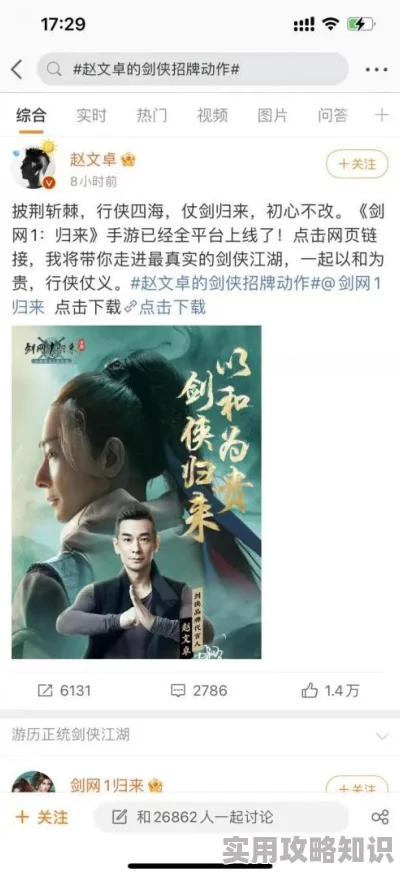 剑网3缘来会瓜制作方法详解及对话流程奇遇攻略，最新更新内容揭秘