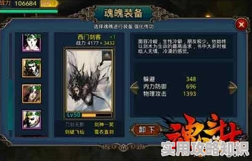 遇见龙：战宠玩法深度解析与最新攻略推荐，解锁全新战斗策略