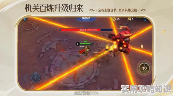 王者荣耀S37赛季金牌不掉星机制全攻略：掌握新规则，高效上分策略