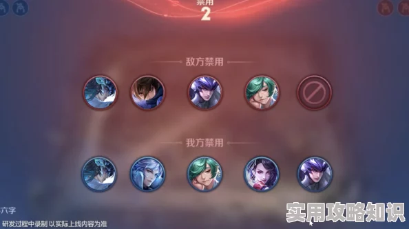 王者荣耀S37赛季金牌不掉星机制全攻略：掌握新规则，高效上分策略