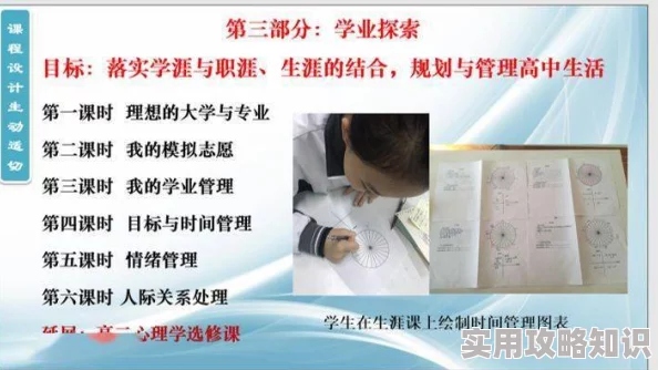 未来人生深度解析：柏意桃事件全攻略及最新进展速递