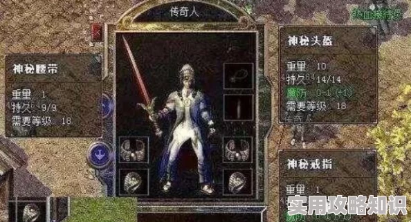 未知升变3新玩法揭秘：神识唐僧金光暴击流全攻略及最新技巧解析
