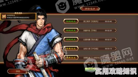 天命奇御2棍法推荐：全面解析哪个棍法更强势及最新技能改动