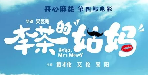 色戒完整版1080p：最新动态曝光，观众热议影片深层含义与演员表现，引发广泛讨论与关注