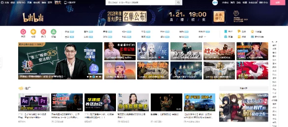探索福利片福利一区二区三区：畅享多样化影视资源与精彩内容的最佳选择