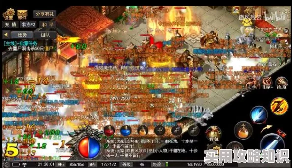 深度剖析新莽荒纪手游：四大绝技技能全面盘点与详细分析解读