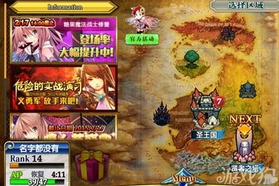 锁链战记：全面解析羁绊觉醒攻略与每日签到注意事项指南