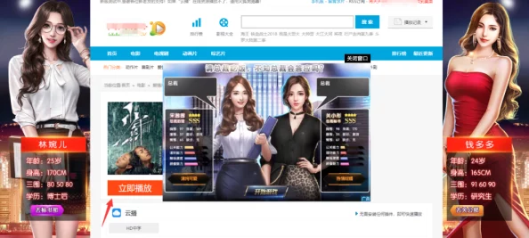 91po国产在线高清福利：最新动态更新，提供更丰富的内容选择与用户体验，满足观众多样化需求