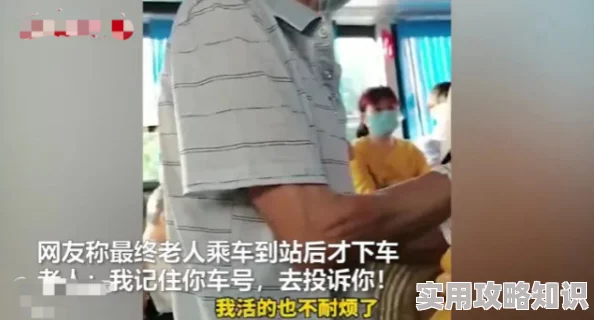 公交车上翁熄系列小说最新动态：新作发布引发热议，读者期待更多精彩情节与角色发展