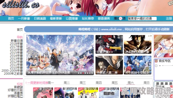成年黄页网站大全免费动漫：最新动态汇总，涵盖热门动漫推荐、更新信息及用户评价，助你轻松找到心仪作品