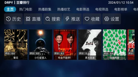 探索国产免费一区二区三区免费视频的魅力与多样性，畅享无限视听盛宴