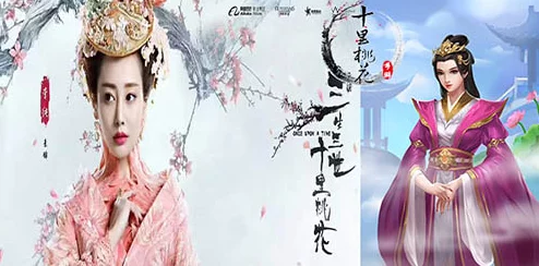 十年精心打磨IP，厚积薄发！《三生三世十里桃花》4月13日盛大公测启航！