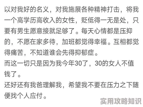 吃逼逼视频：最新动态揭示了该系列视频的受欢迎程度持续上升，吸引了更多观众关注与讨论