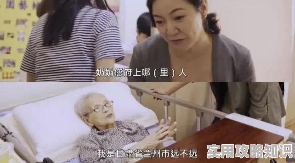 女人18毛片水真多免费看，许多网友认为这个标题过于露骨，不适合在公共平台传播，应该加强内容审核