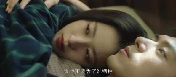 当娇妻被他人玩弄的秘密：揭开背后不为人知的情感纠葛与欲望游戏