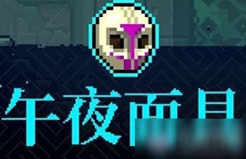 探索717影院理论：午夜伦八戒背后的深层次文化解读与影像艺术