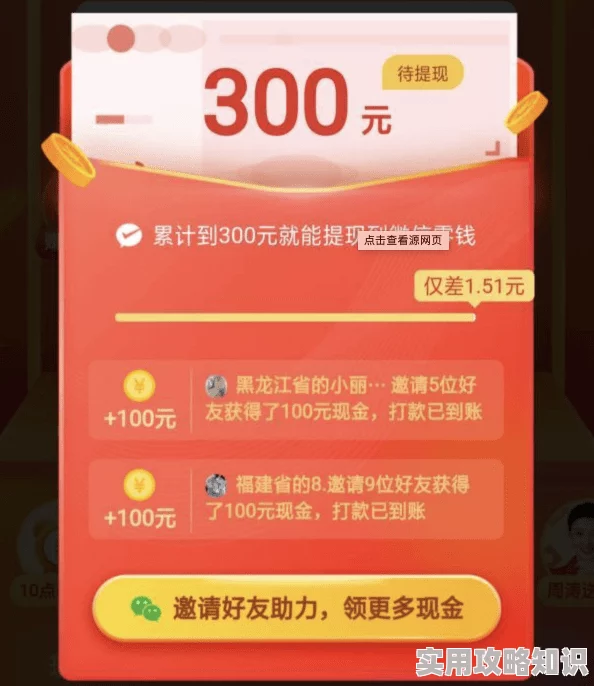 91精品福利视频：最新动态更新，丰富多样的内容持续吸引用户关注，带来全新视听体验与互动乐趣