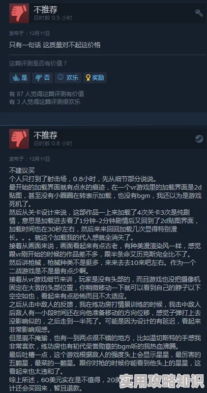 91三级在线观看：网友们对这一平台的看法褒贬不一，有人认为内容丰富，也有人担心其合法性和安全性