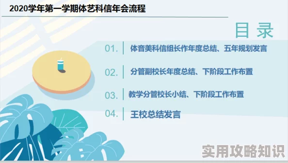 探索一本久久a久久精品亚洲的魅力：揭示其背后的文化内涵与独特体验，带你领略不一样的视角与感受