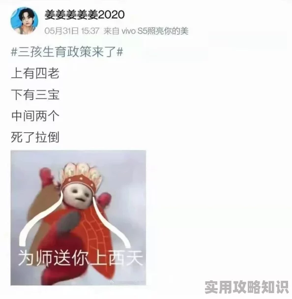 厕拍大神沟神经典作品汽车站旁边的职高，惊现震撼视频引发网友热议，背后故事令人瞩目！