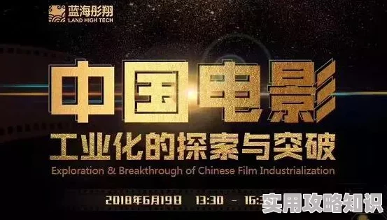 探索亚洲欧美日韩高清中文在线平台，畅享多元文化与精彩影视内容