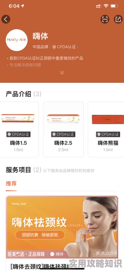 timi天美传孟若羽免费观看，震撼上线！全网热议，精彩剧情引发观众狂欢！