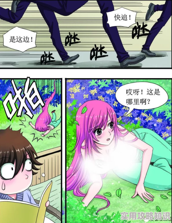 动漫美女被撕开衣服强摸双乳视频引发热议，相关平台已对该内容进行审查并采取措施