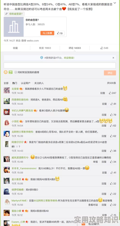 久久伊人操：最新动态揭示了该平台在用户互动和内容更新方面的显著提升，吸引了更多年轻用户的关注与参与