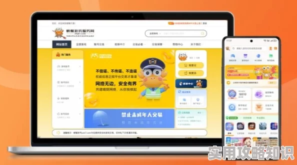 免费毛片视频网站：最新更新与用户体验提升，带你畅享更丰富的免费视频内容和精彩推荐！