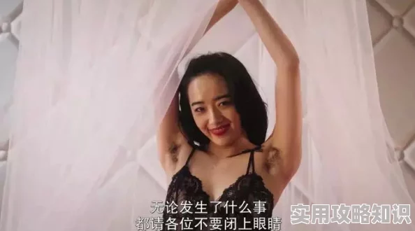 免费看女人下面喷水视频，最新动态：全新高清资源上线，尽享视觉盛宴与真实体验！