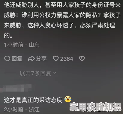 亚洲成人三级市场迎来新风潮，突破传统界限引发热议，行业前景备受关注！