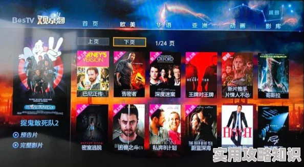 久久精品视频免费播放：最新动态更新，提供更丰富的内容选择与用户体验，满足观众多样化需求