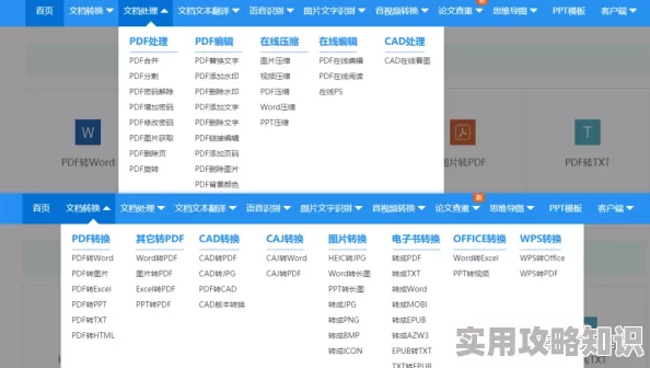 91人成网站色www免费下载：最新资源更新，海量内容一网打尽，畅享无限精彩体验！