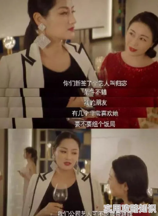 97好色：揭露当红明星背后的隐秘恋情与不为人知的绯闻故事，震撼娱乐圈！