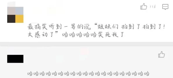 91视频三级：最新动态曝光，用户热议内容更新与平台政策变化，引发广泛关注与讨论