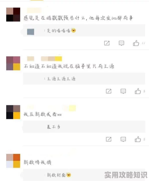 91视频三级：最新动态曝光，用户热议内容更新与平台政策变化，引发广泛关注与讨论