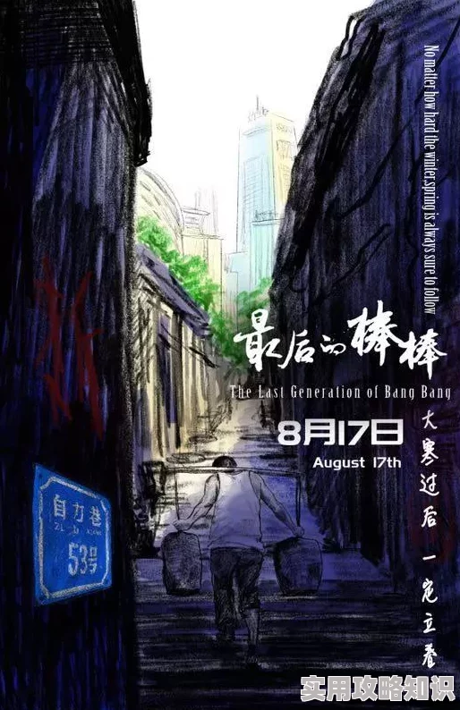大片国产片日本观看免费视频：最新动态显示，越来越多的中国电影在日本受到热烈欢迎，观众反响积极
