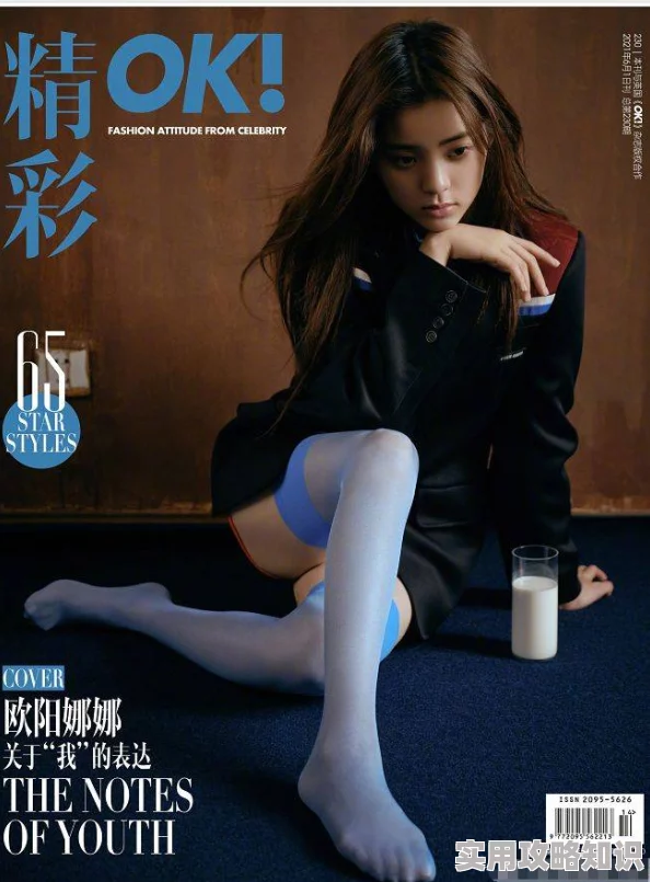 丝袜视频一区：最新动态揭示了该领域的热门趋势与用户偏好，吸引了越来越多的观众关注与参与