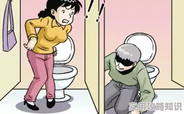 偷窥女厕旱厕如厕论坛网址：近期相关讨论热度上升，网友们纷纷分享个人经历与看法，引发广泛关注