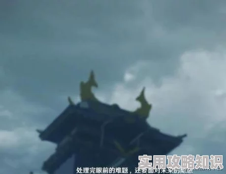 八重神子失去尊严的图片高清图，网友热议：这组图让人心疼，她的形象真是令人唏嘘不已！