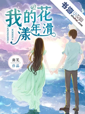在梦中邂逅：爽好舒服宝贝的秘密小说，带你体验前所未有的心灵与身体的双重愉悦