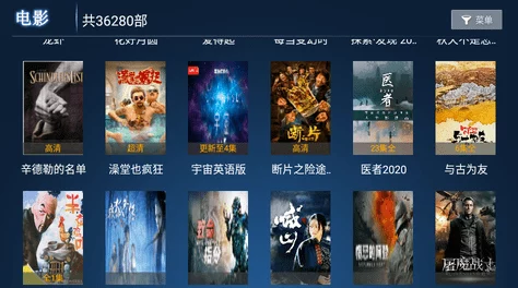 其其色原二十影音先锋影院：震撼来袭，最新影片引发观众热议，票房飙升势不可挡！