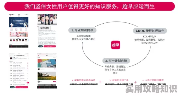 如何下载抖阴？我觉得这个软件的内容很丰富，值得一试！