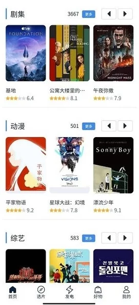 日本一区二区三区免费播放视频站网友认为该网站资源丰富更新及时，但也有用户反映广告较多影响观看体验