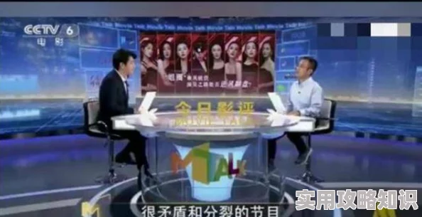 ASIAN呦女爱爱网友认为该内容过于露骨，可能会引发争议，同时也有人表示这是对性开放文化的探索与表达